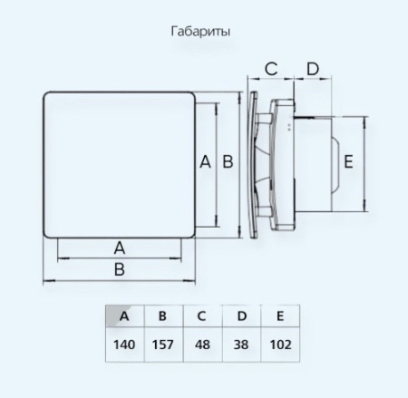 SMAZ04-01 White Seicoi Накладной вентилятор